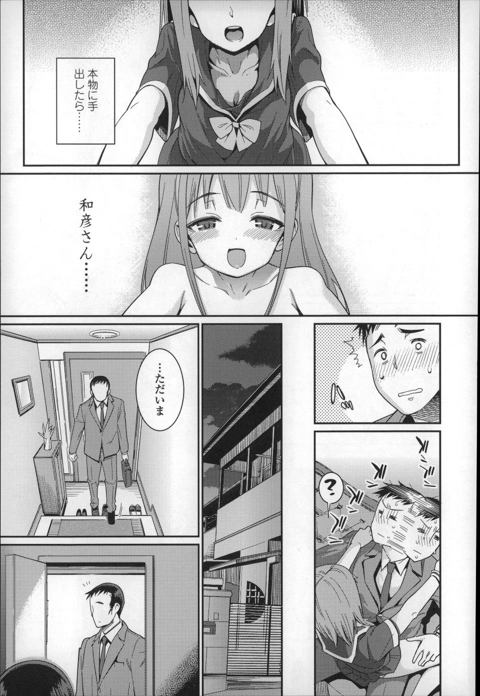 P013