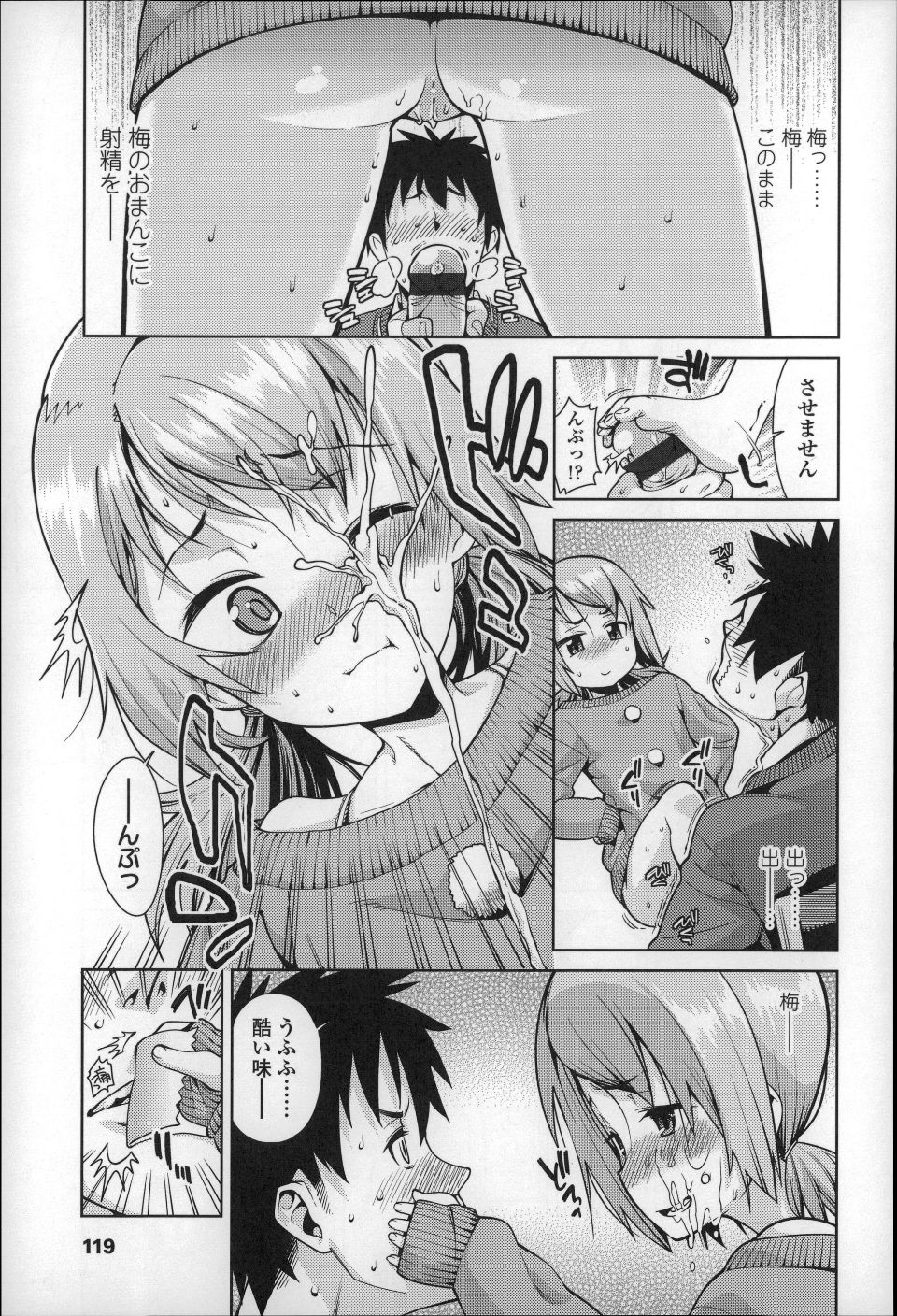 P119