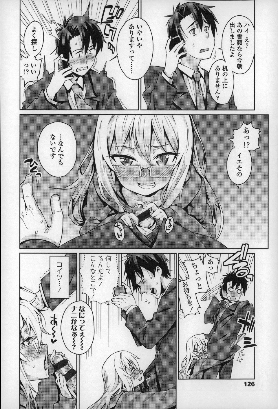 P126