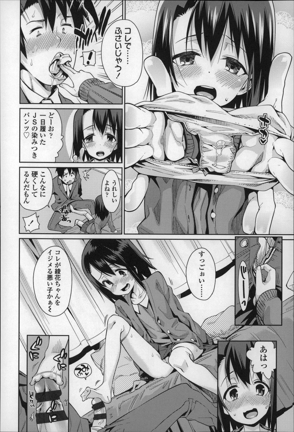 P148