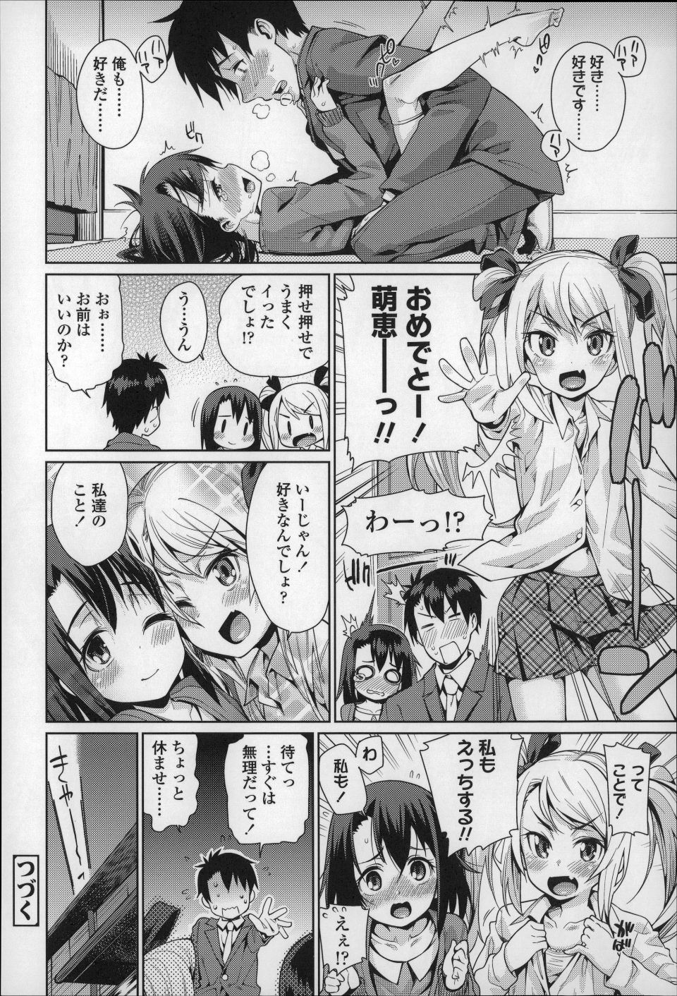 P156