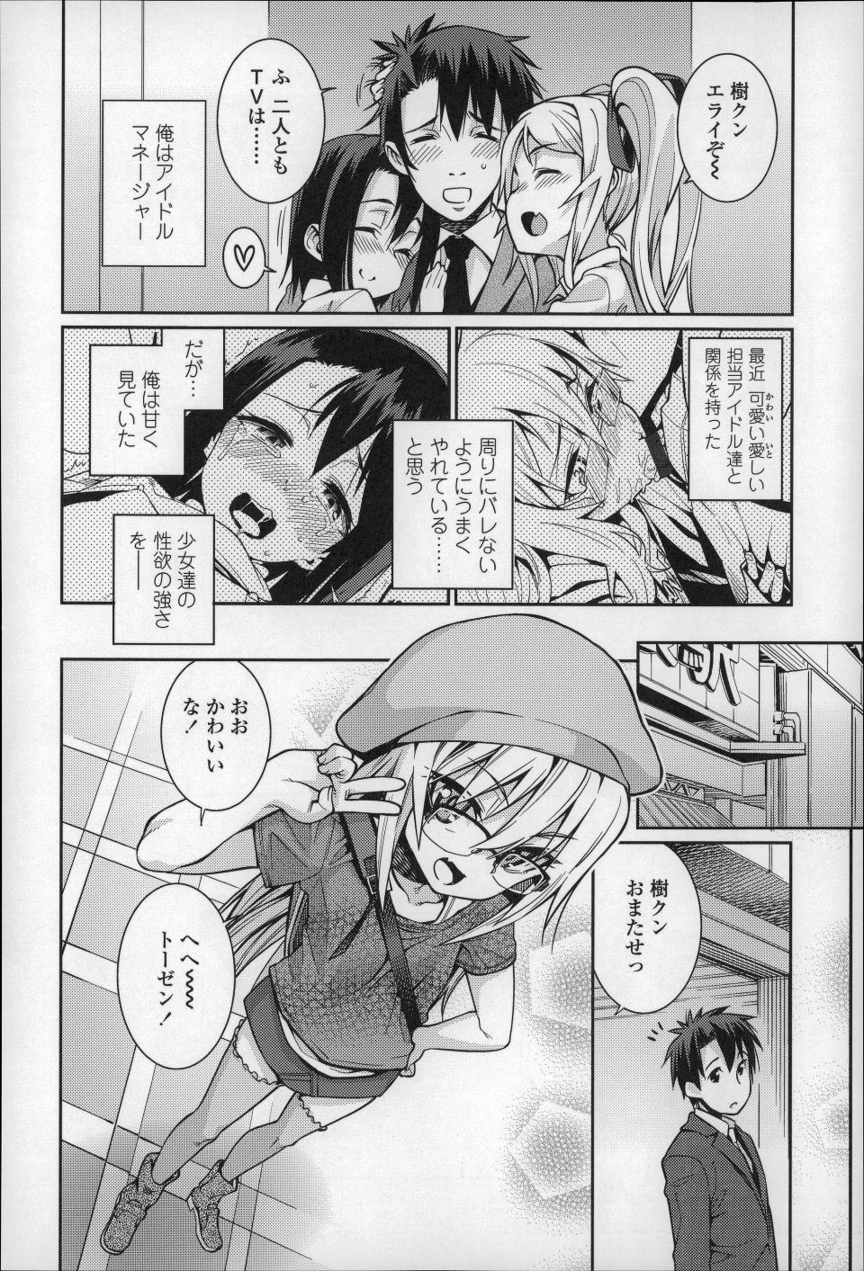 P158