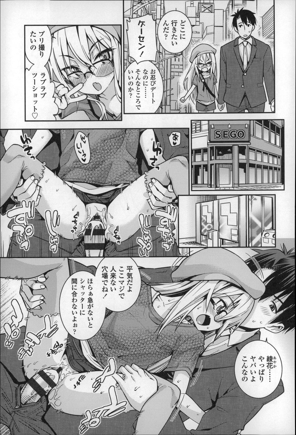 P159