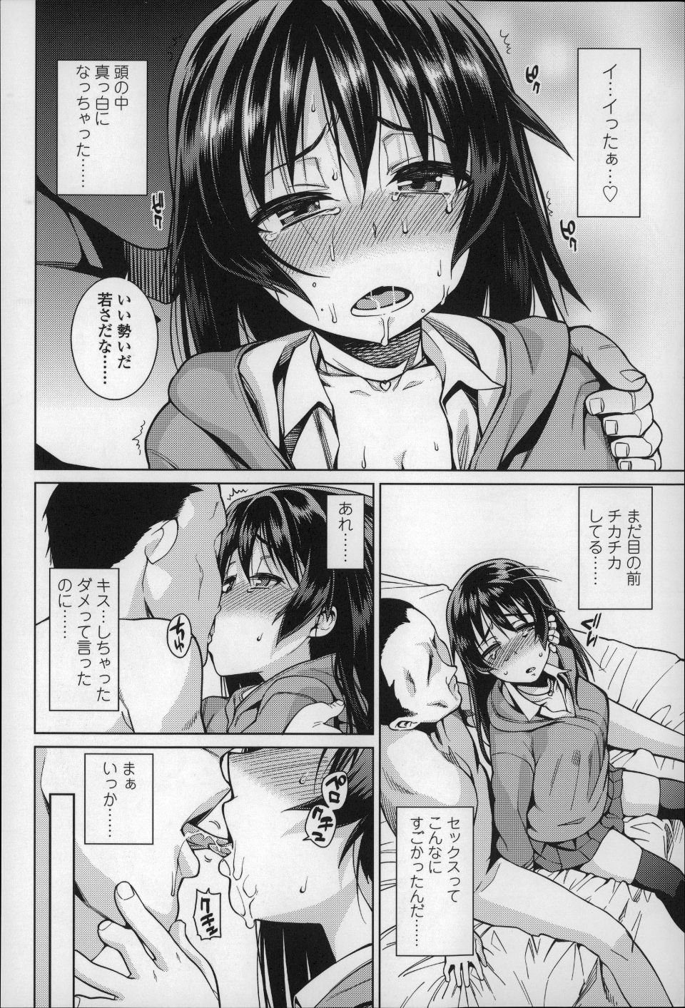 P188