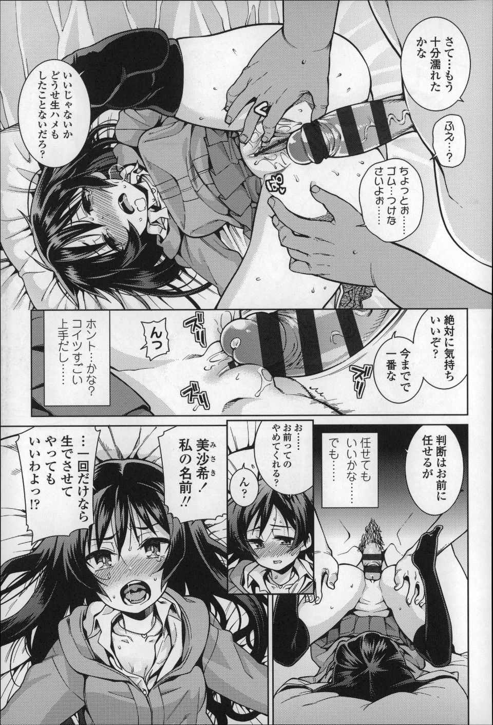 P189