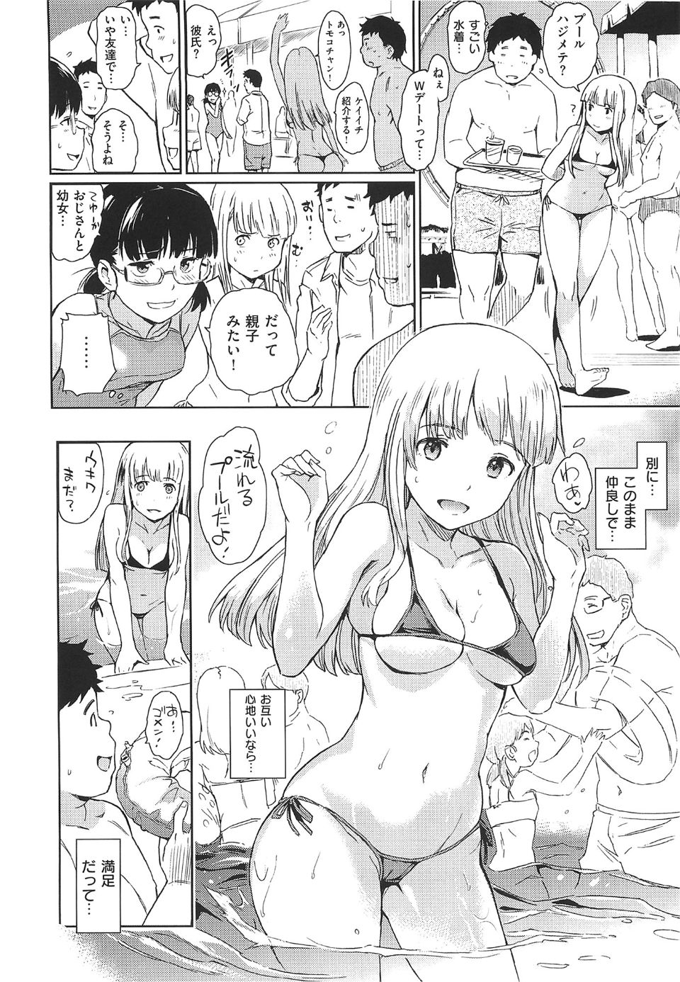 011