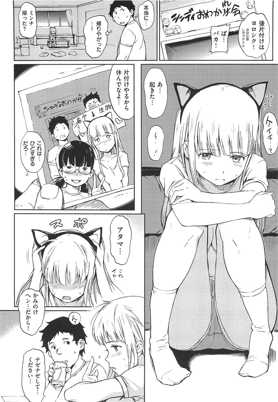 013