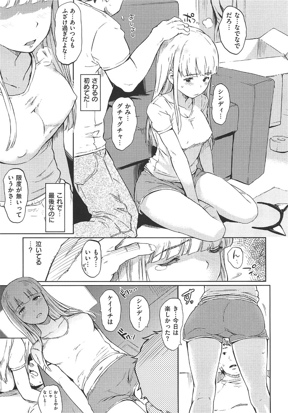 014