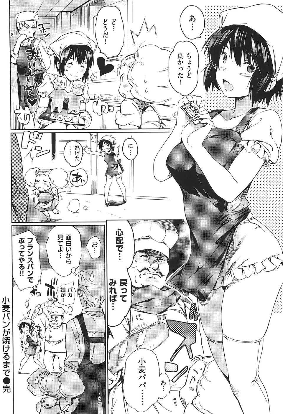 043