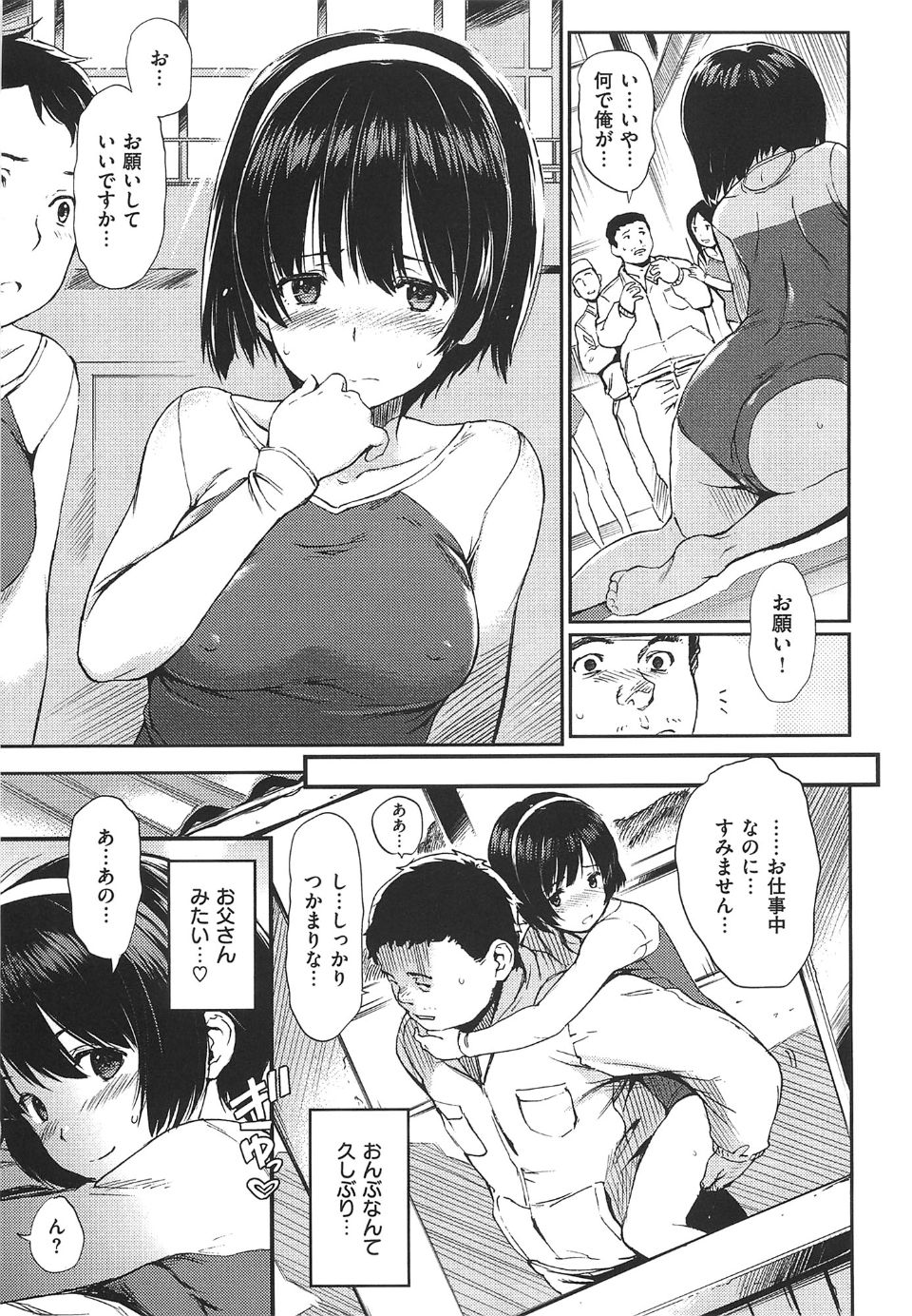 130