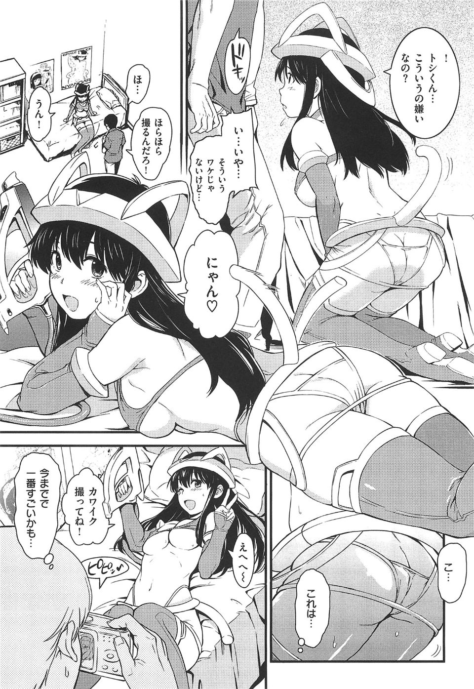 158