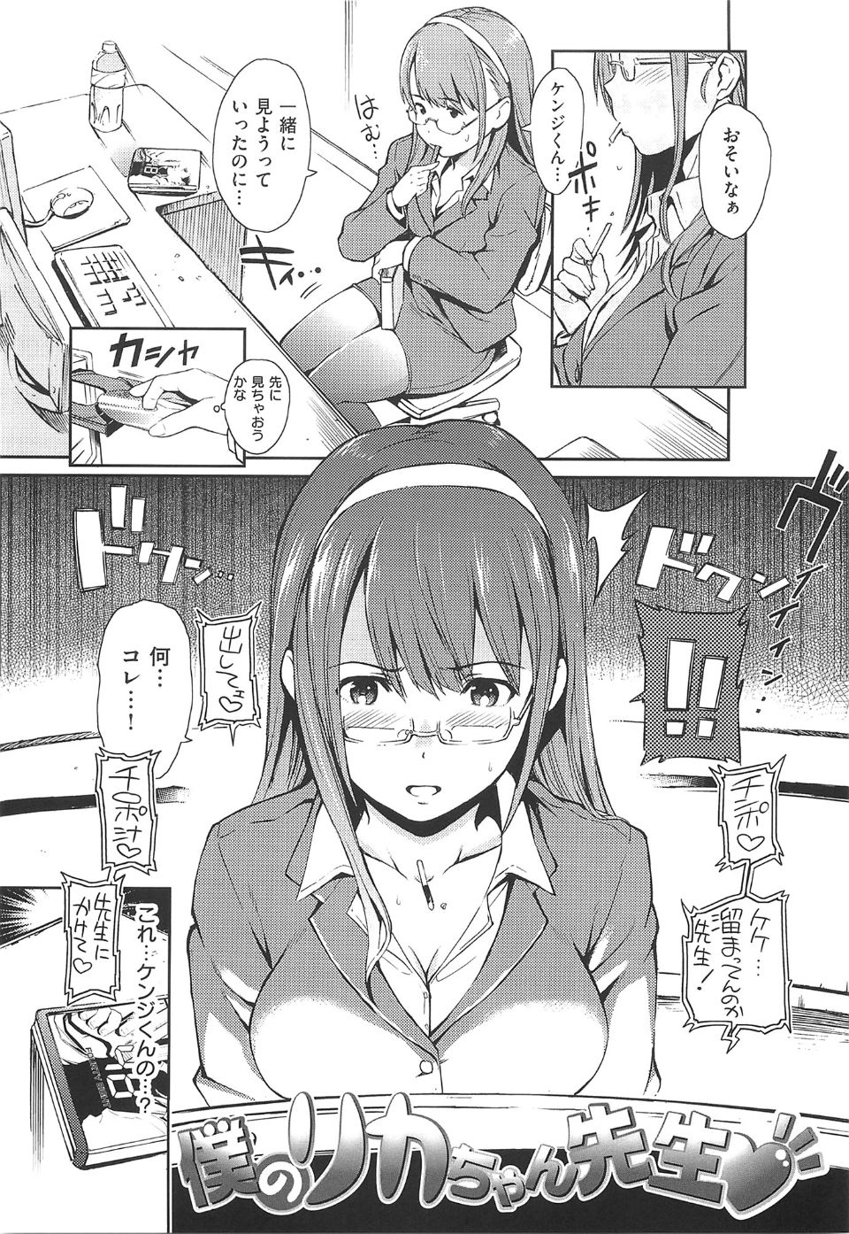 198