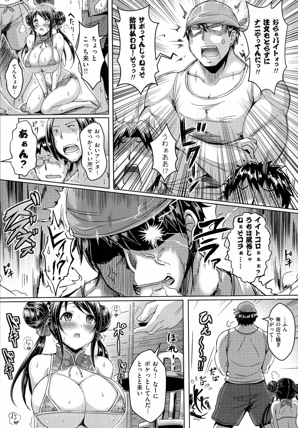 pg017