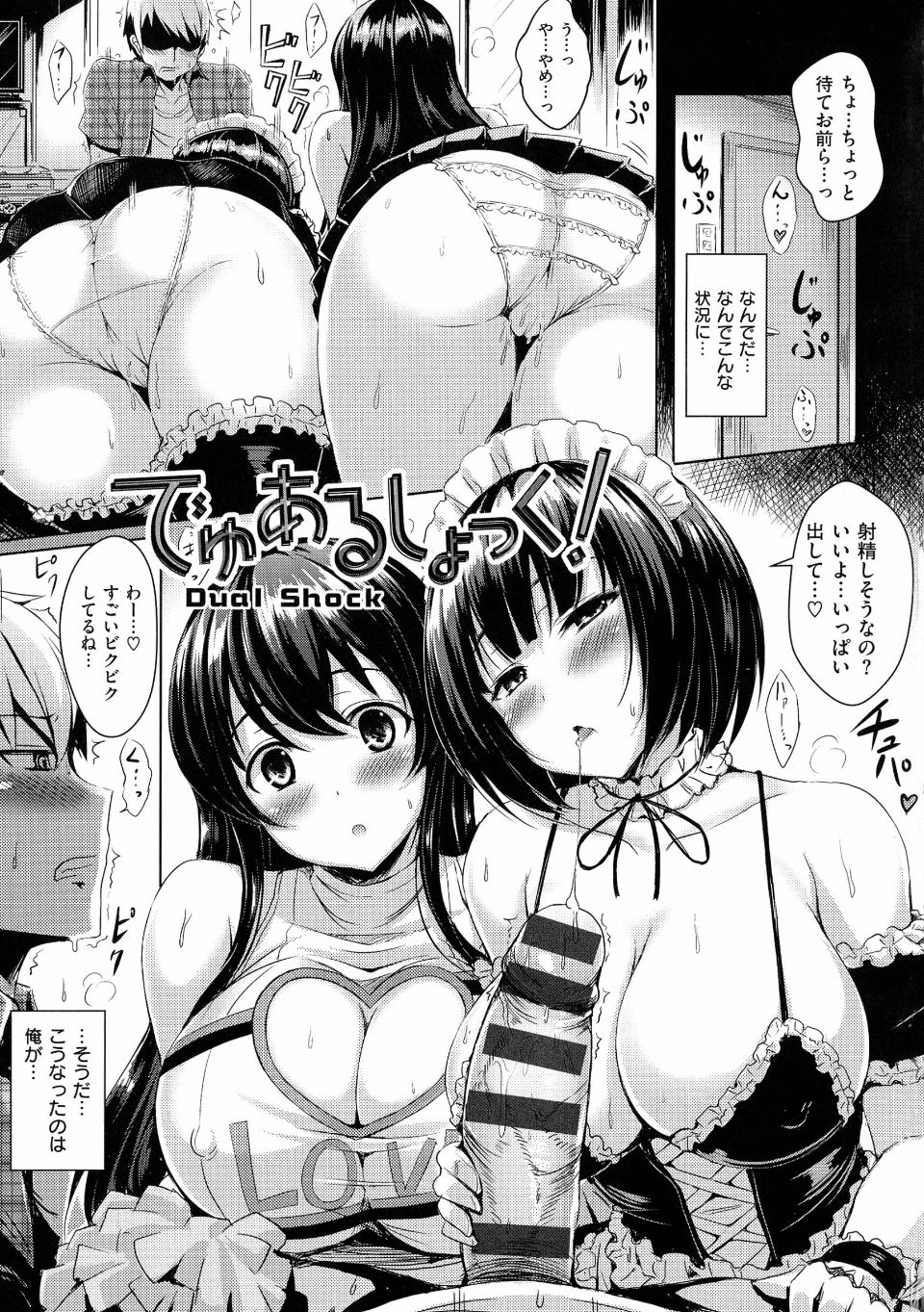 pg025