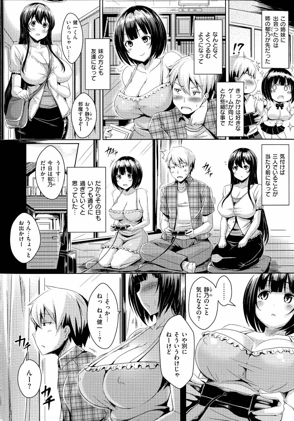 pg026