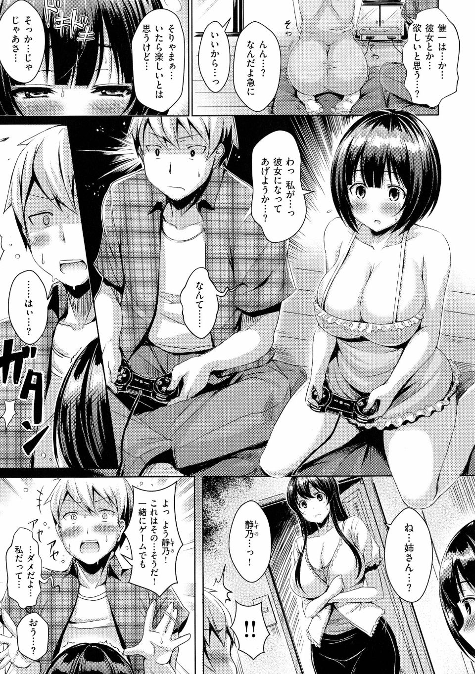 pg027