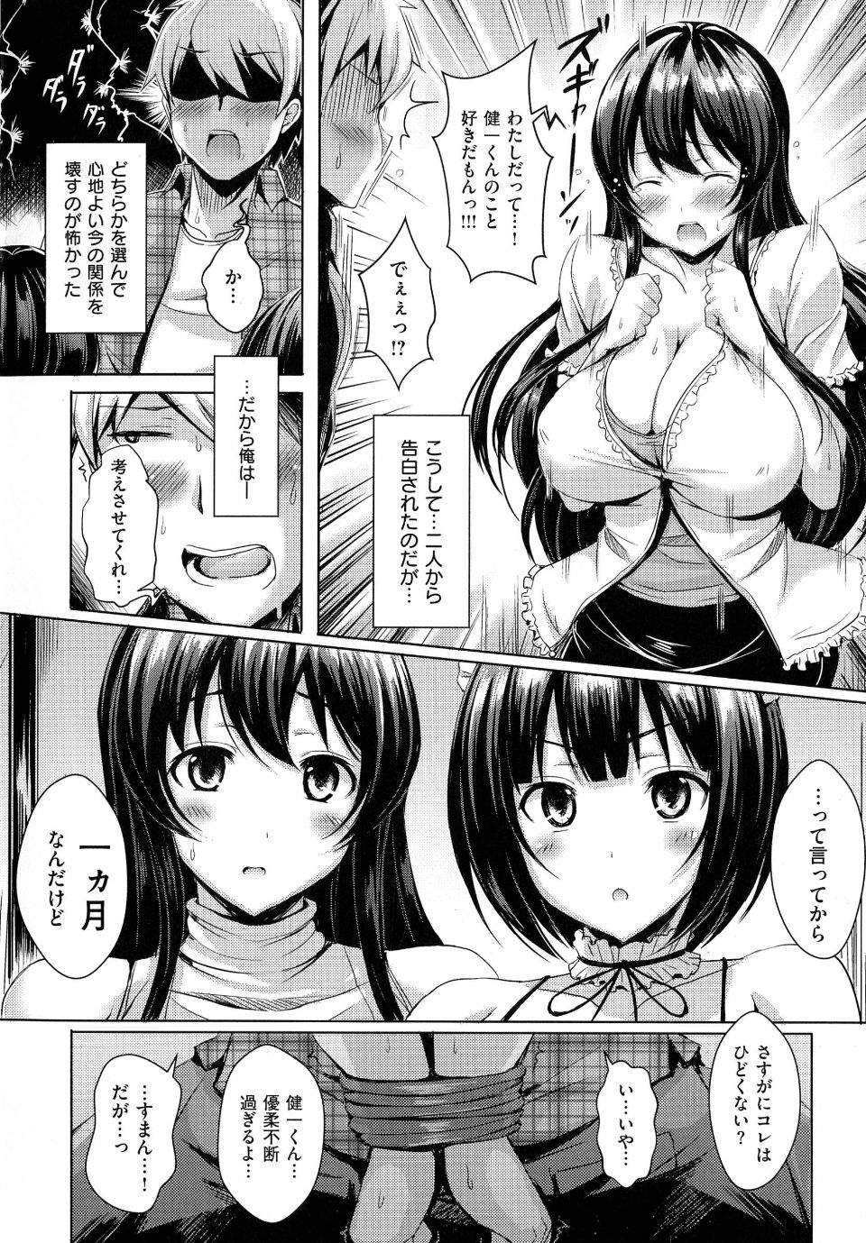 pg028