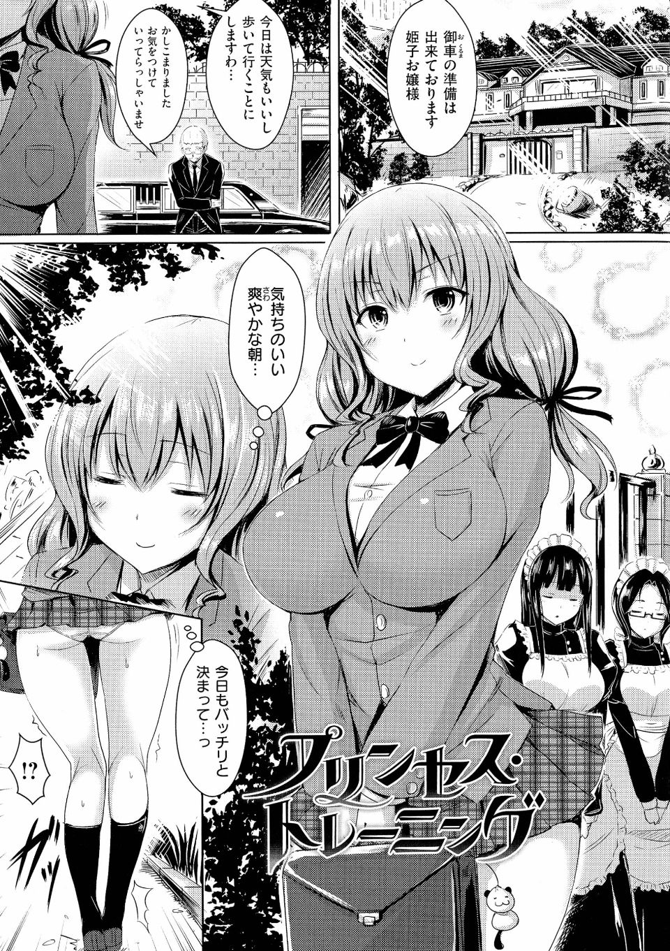 pg043