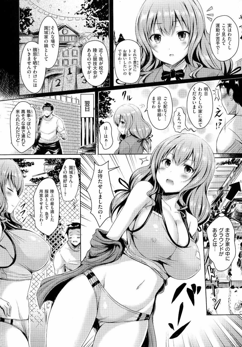 pg046