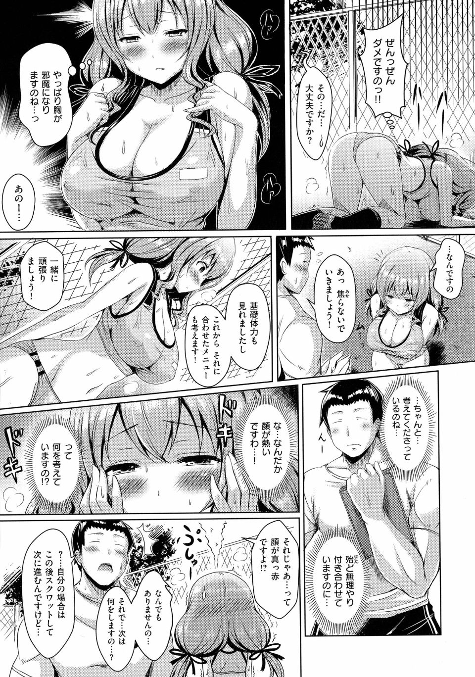 pg049