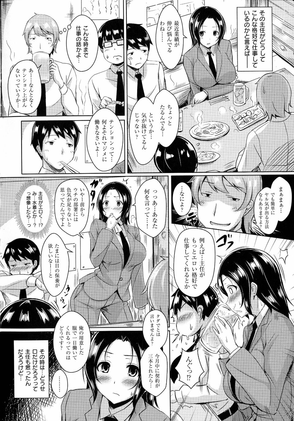 pg060