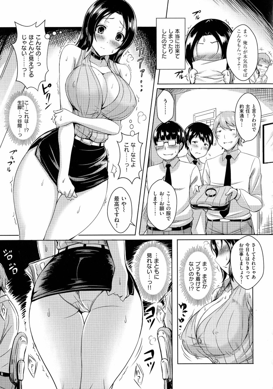 pg061