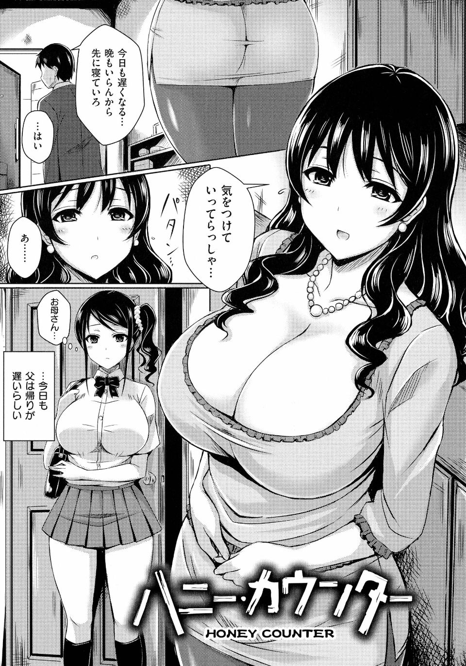 pg079
