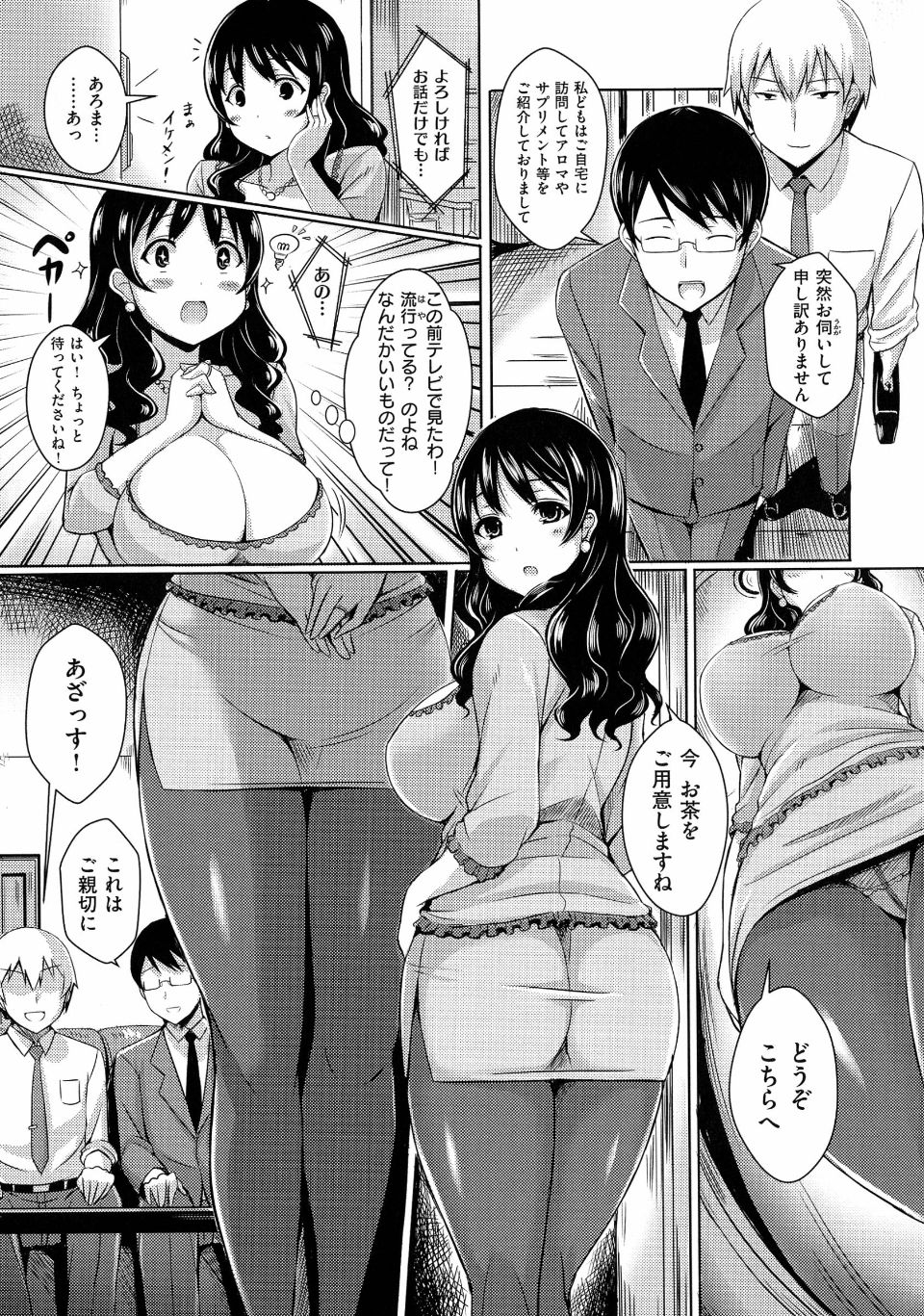 pg081