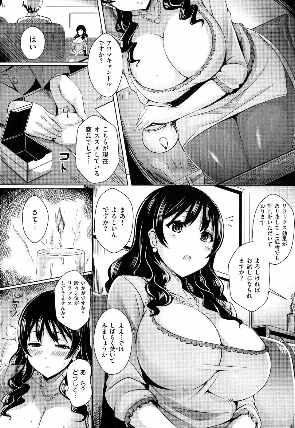 pg082