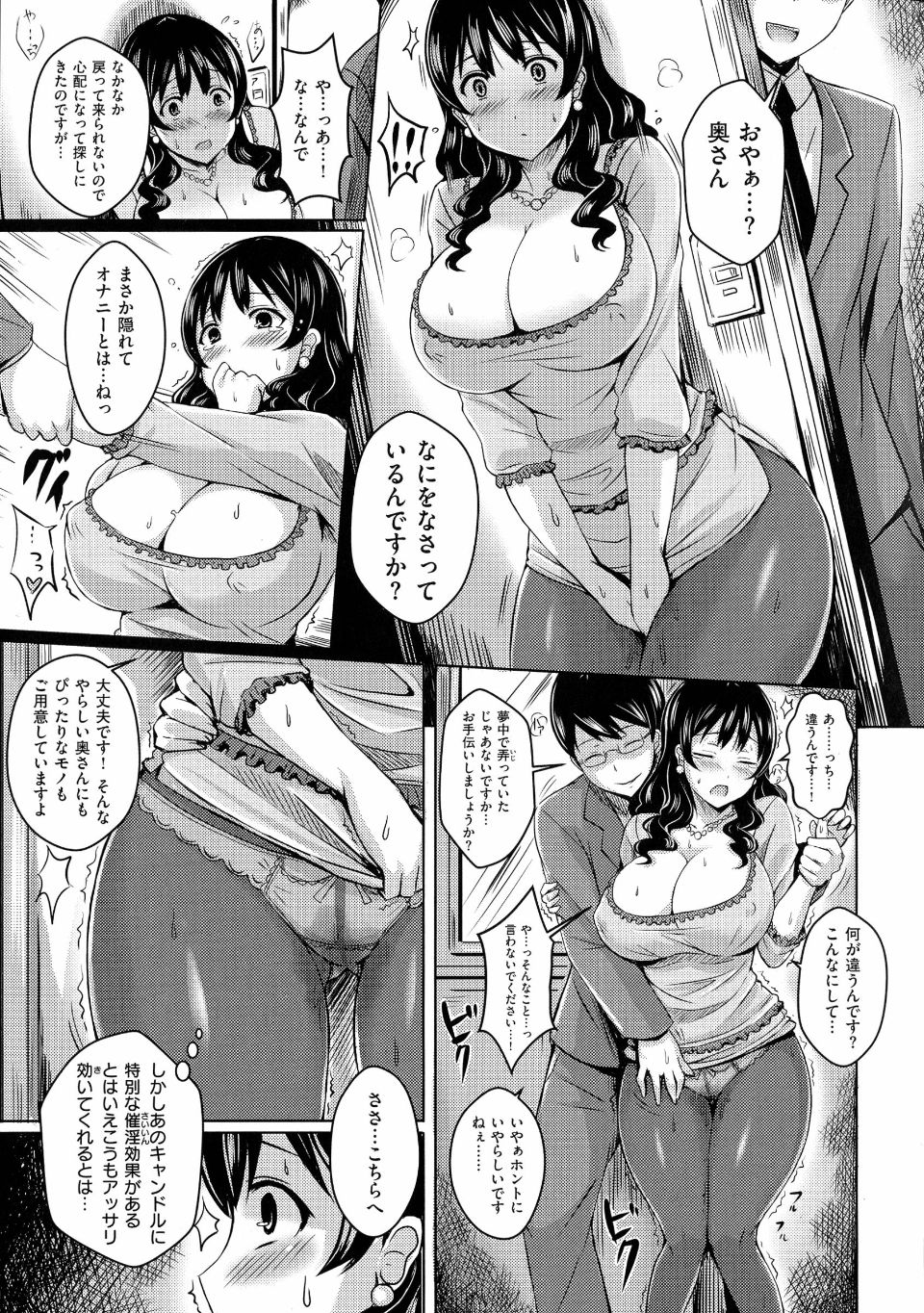 pg085