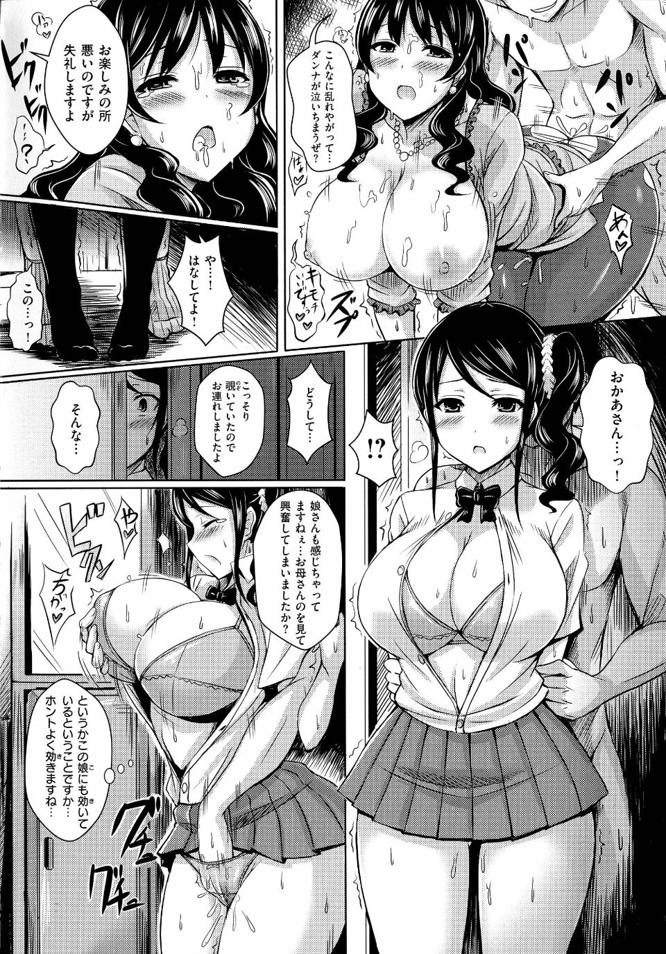pg092