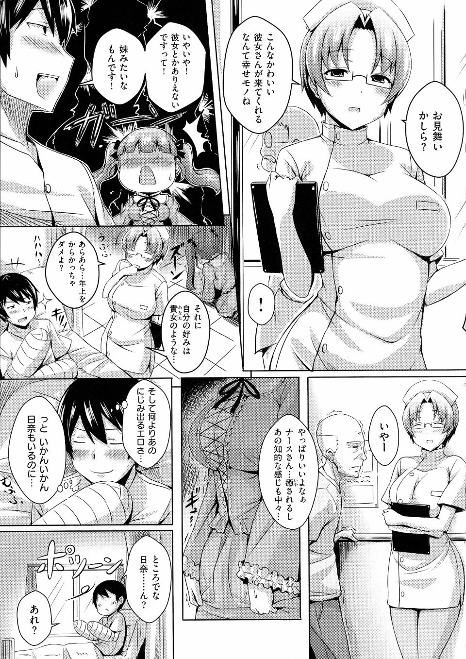 pg099
