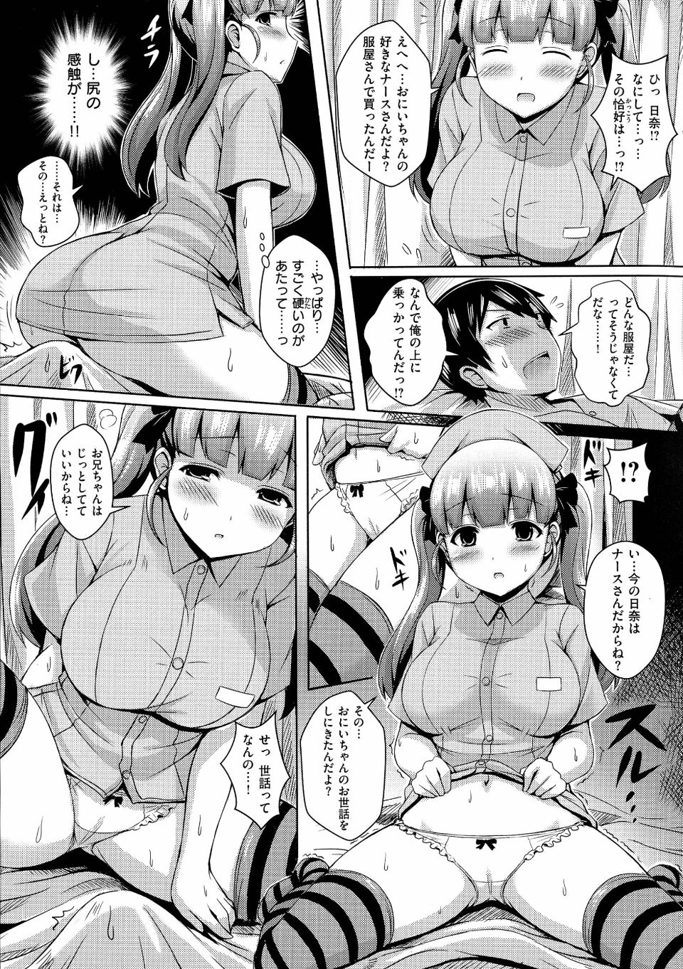 pg101