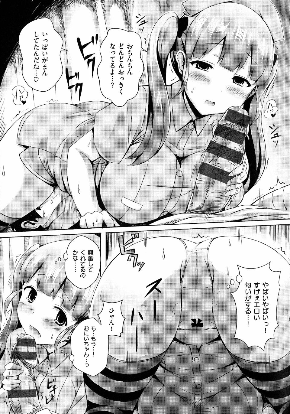 pg103