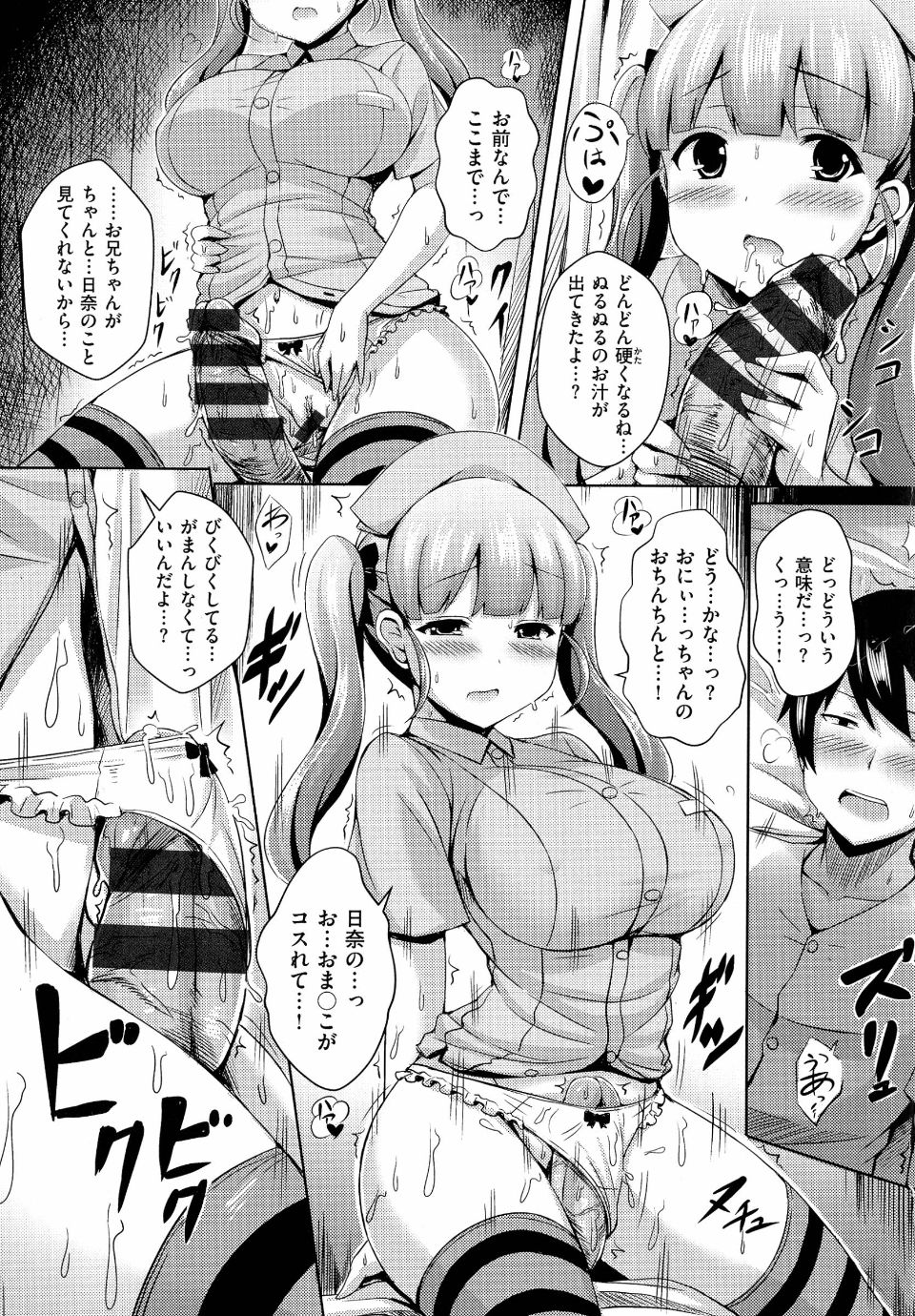 pg105