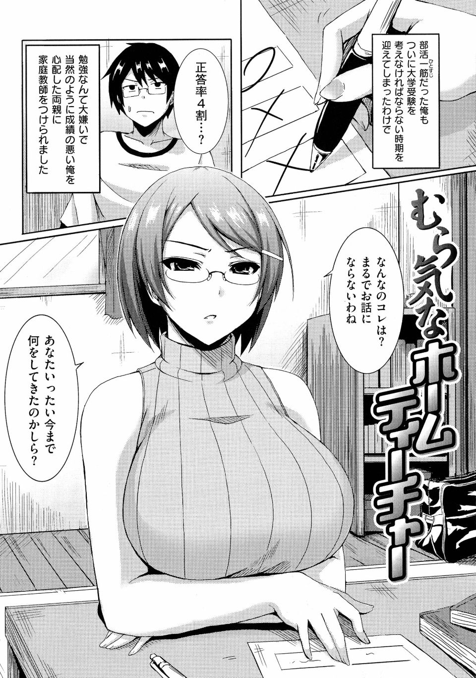 pg115