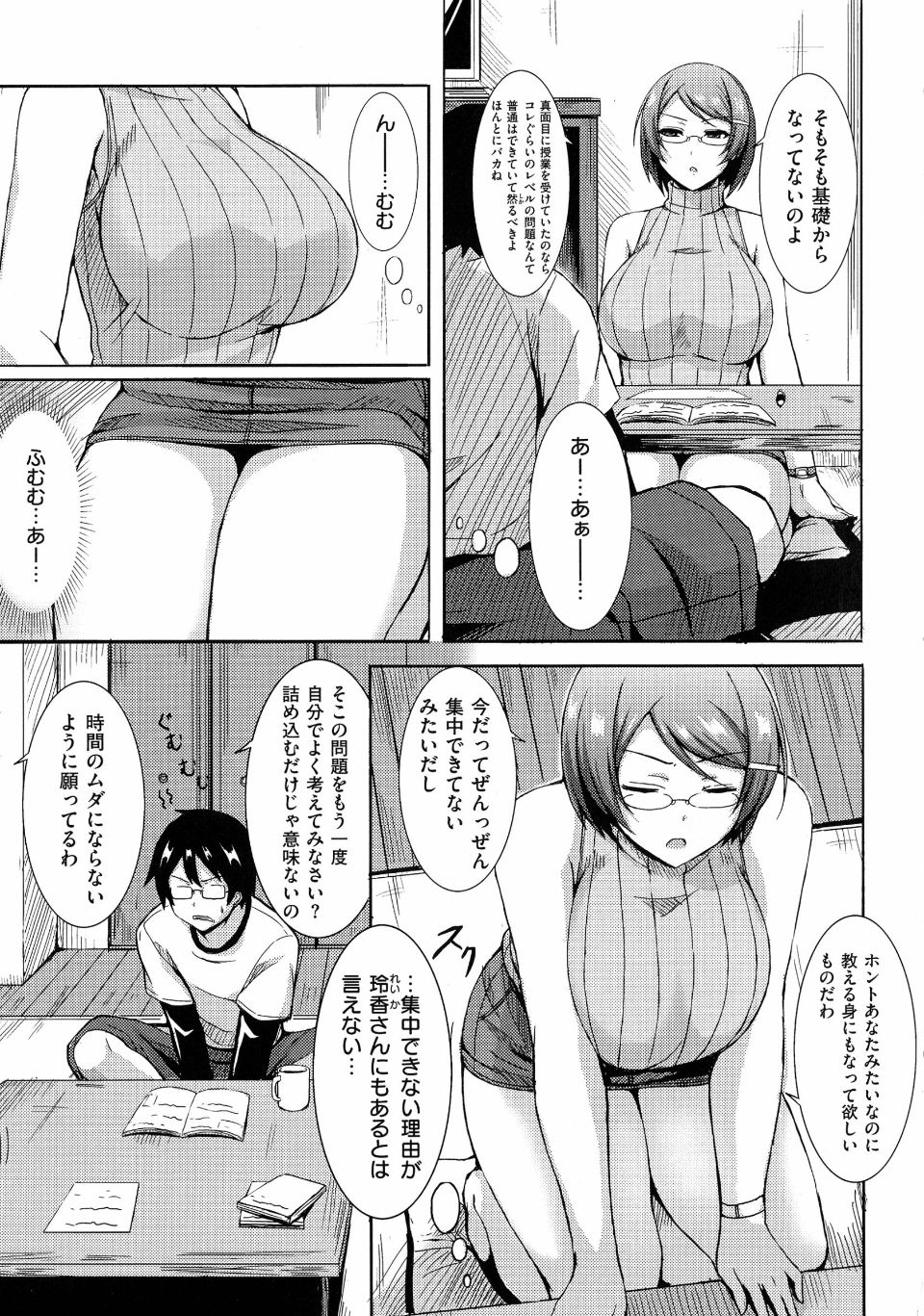 pg117