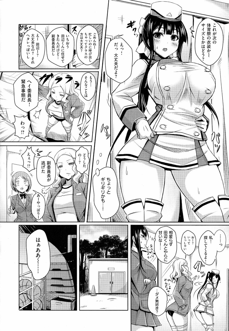 pg134