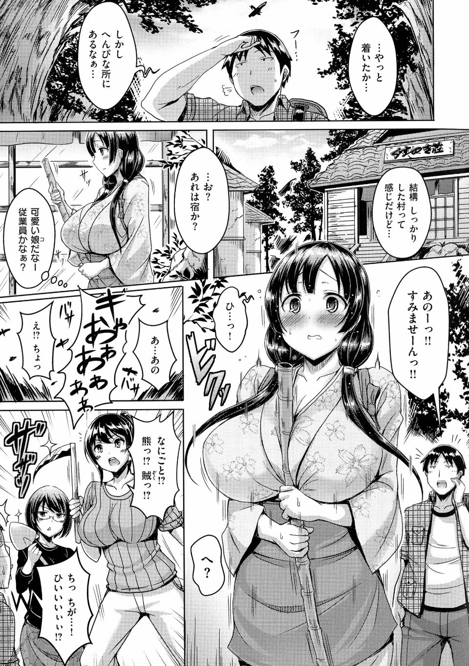 pg149