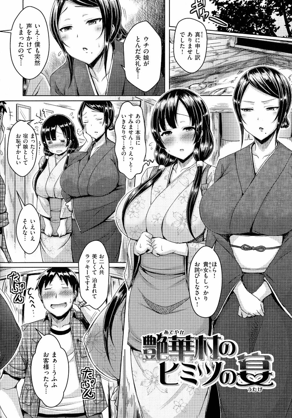 pg150