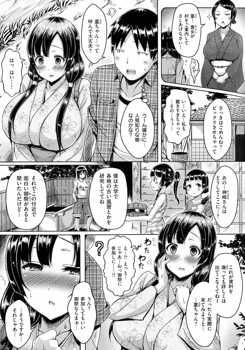 pg151