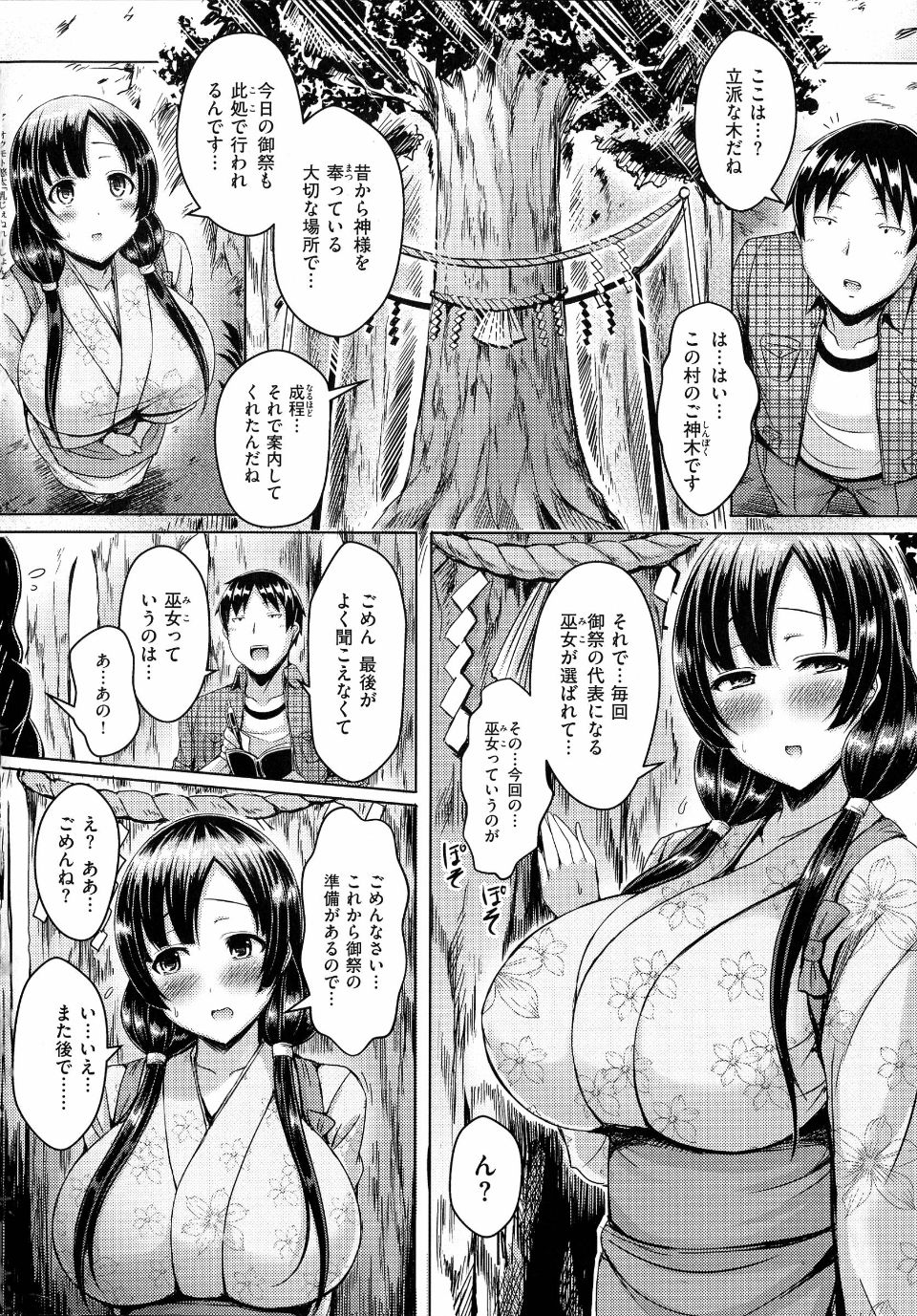 pg152