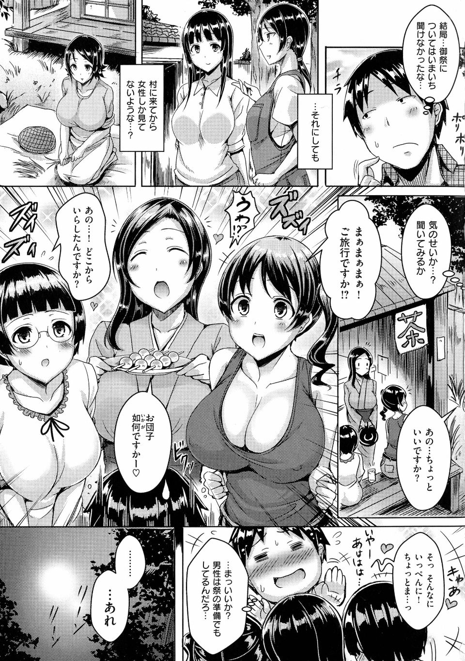pg153