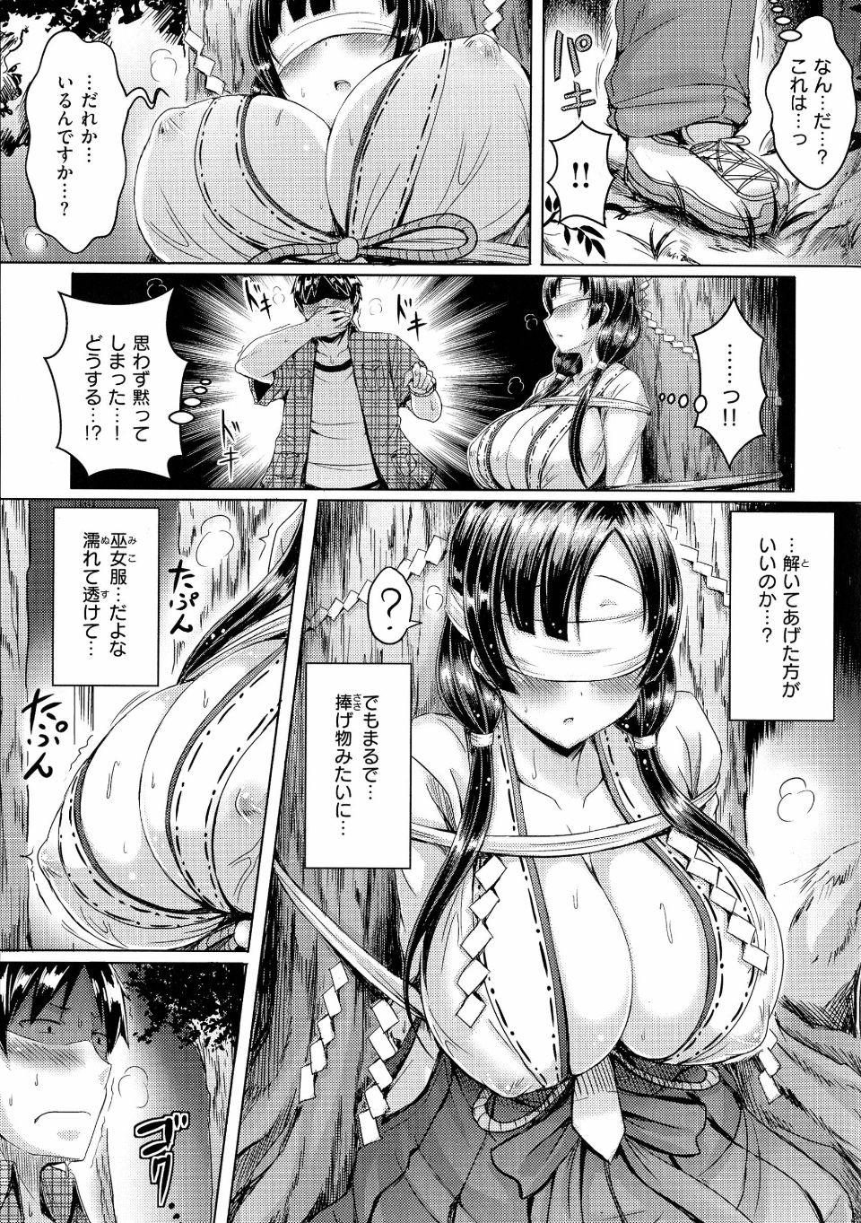 pg155