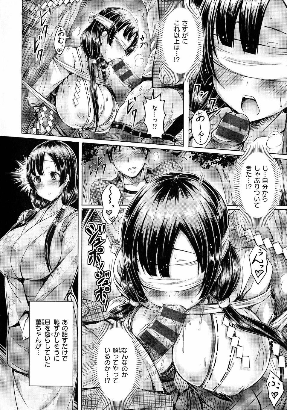 pg158