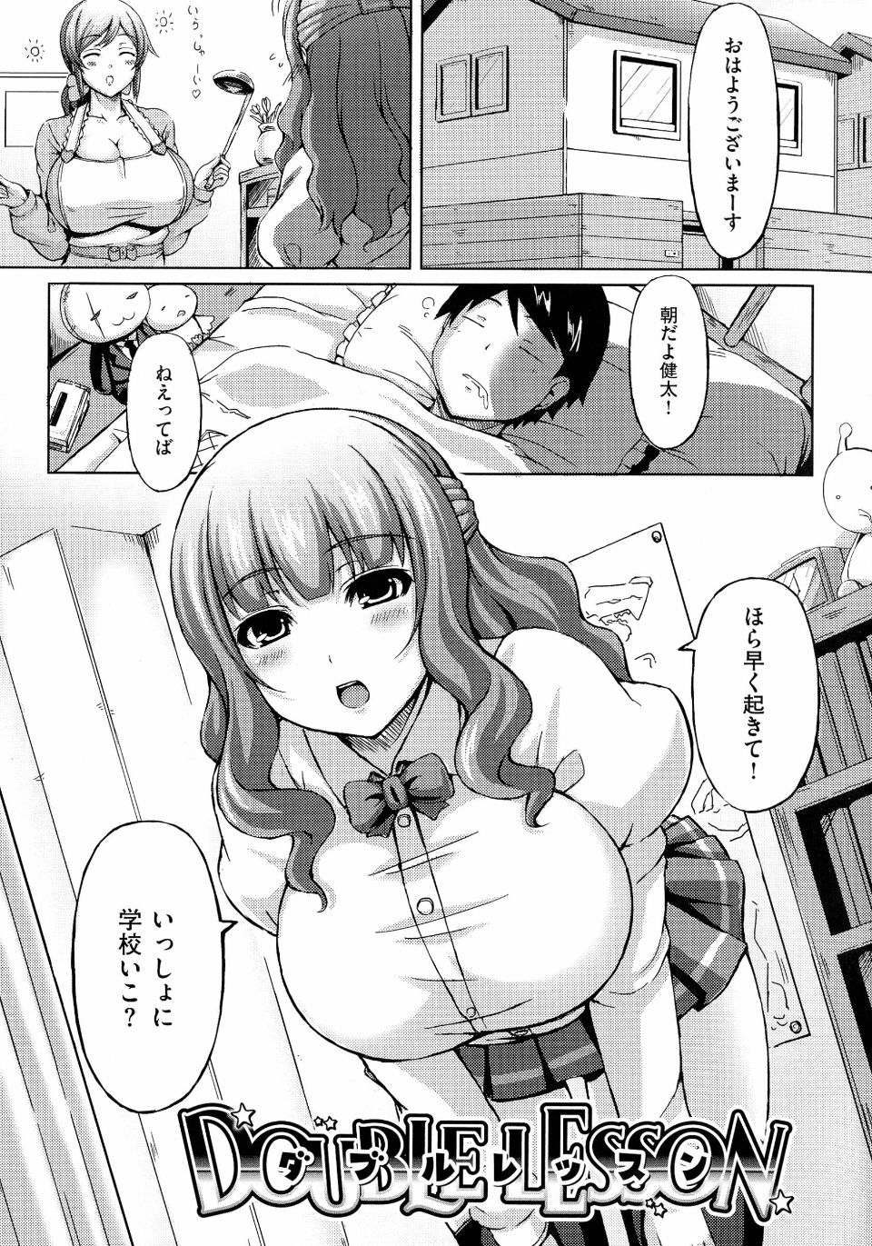 pg167