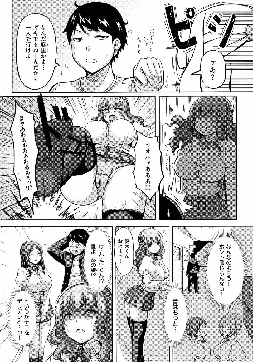pg168