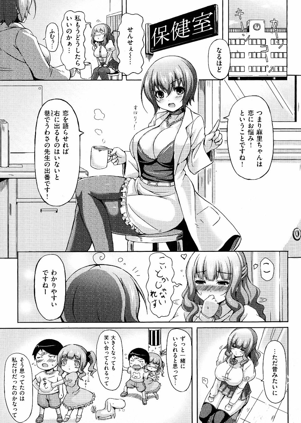 pg169