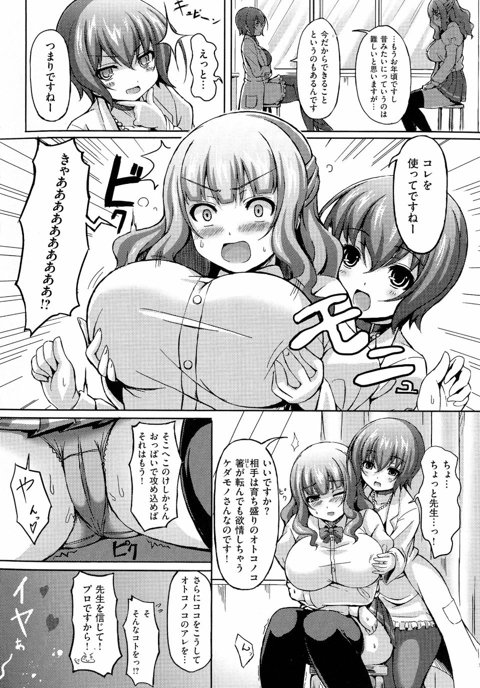 pg170