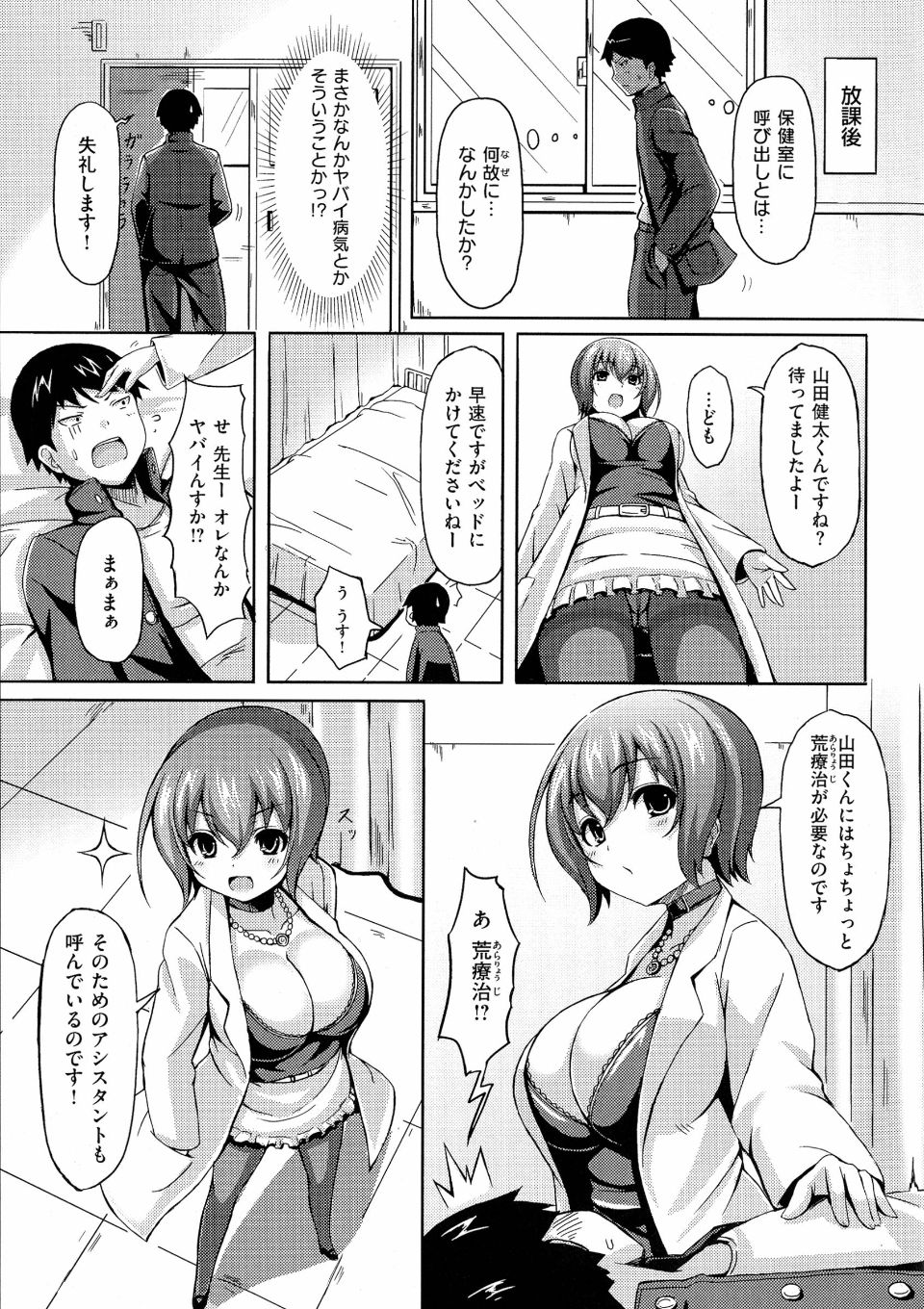 pg171
